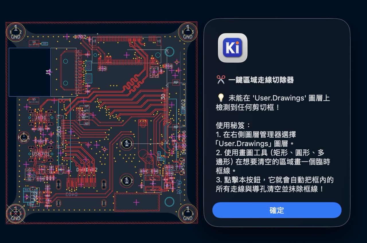 PCB Plugin